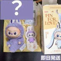 正規品 ラブブ LABUBU PIN FOR LOVE イニシャル ？ ハテナ