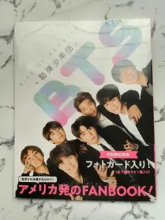 BTS 防弾少年団 RISE OF BANGTAN