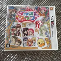 3DS ちゃおイラストクラブ