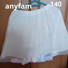 anyFAM エニィファム　ガールズ　花びらモチーフ　チュールスカート　140
