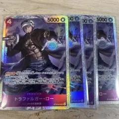 ワンピースカード トラファルガー・ロー 4枚