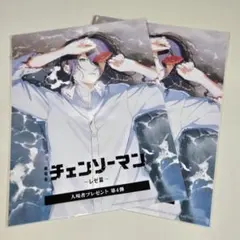 劇場版　チェンソーマン レゼ編 入場者プレゼント 第4弾　二枚セット