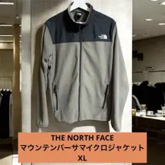 【美品】THE NORTH FACE マウンテンバーサマイクロジャケット XL