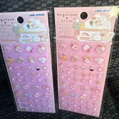 さ*ぼ様 もぐにゃん　ドロップブロックシール　タイルシール　カミオジャパン