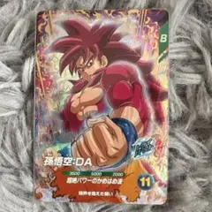 2026年最新】ドラゴンボールスーパーダイバーズ gdr 孫悟空の人気