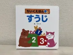 さっちん様 リクエスト 2点 まとめ商品