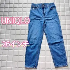 ユニクロ　ストレート　テーパード　　デニム　ジーンズ　ハイウエスト　26インチ