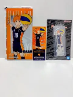 一番くじ ハイキュー!! 最強の挑戦者 日向翔陽 F賞+I賞