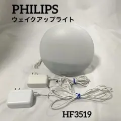 2025年最新】HF3519の人気アイテム - メルカリ