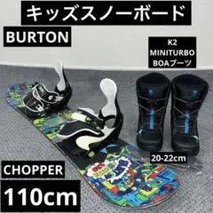 【良品】K2 MINI TURBO 120cm ケース付 ケーツー ミニターボ MINI TURBO B230301701 23-24年モデル ジュニア