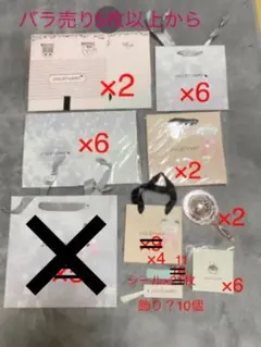 ジルスチュアート ショップ袋 プレゼンとボックス ショッパー