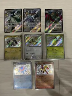 ポケモンカード SSR・S 8枚セットのサムネイル