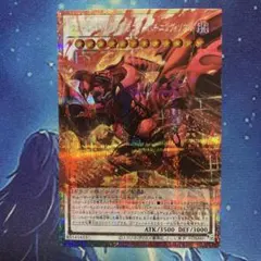 2026年最新】六冥魔導デルズ・ヴァジュラムの人気アイテム - メルカリ