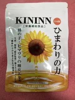 2026年最新】kininnの人気アイテム - メルカリ
