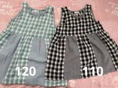 ニットプランナーワンピース2着セット110.120