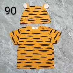 Disney ティガー 半袖Tシャツ 帽子 セット 90cmのサムネイル