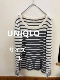 UNIQLO ストライプリブセーター