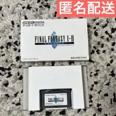 FINAL FANTASY I•II ゲームボーイアドバンス