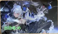 シャドバビヨンド オーキス(応援イラストver.) ラバーマット プレイ