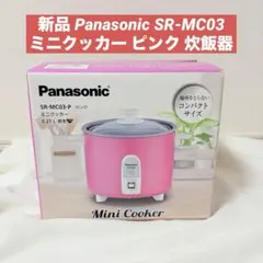 2026年最新】Panasonic 炊飯器の人気アイテム - メルカリ