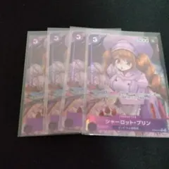 ワンピース SPプリンセット 2025年最新】ワンピースカードプリンの人気アイテム - メルカリ