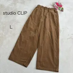 スタディオクリップ コーデュロイ ワイドパンツ イージーパンツ ブラウン L