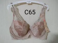 新品タグ付き C65 アモスタイル チャーミングラマー ブラジャー ベージュ