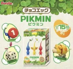 Furuta チョコエッグ ピクミン