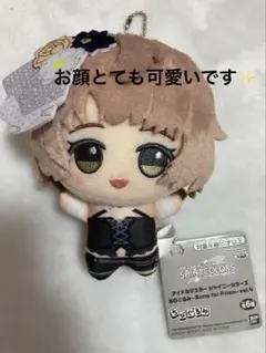 2025年最新】郁田はるき ぬいぐるみの人気アイテム - メルカリ