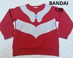 BANDAI ウルトラマン なりきりトレーナー 120 赤 レッド