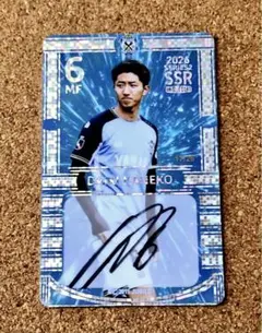 2026年最新】ジュビロ磐田カードの人気アイテム - メルカリ