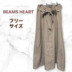 BEAMS HEART ロングスカート フレアスカート ベージュ リボンベルトのサムネイル