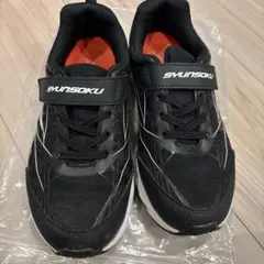 SHUNSOKU ブラック防水スニーカー 22.5