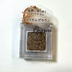 パラドゥ シングルアイシャドウ BR02 ブラウン　新品未開封のサムネイル