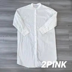 2PINK ホワイト 長袖シャツ Mサイズ　ロングシャツ　白　ノーカラー　ボタンのサムネイル