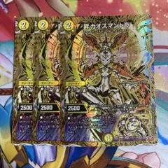 デュエルマスターズ 昇カオスマントラ 4枚セット - メルカリ