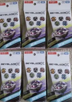 ベイブレードx ランダムブースターvol.4 5個セット 袋未開封 箱のまま