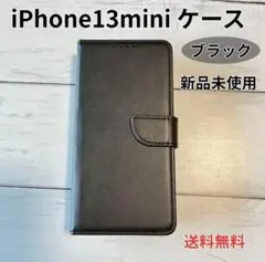 2026年最新】iphone13mini ピンク 512の人気アイテム - メルカリ
