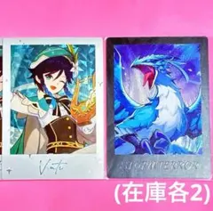 ウェンティ fes フェス 原神 チェキ カード ホロ 2枚セット 即購入⭕️