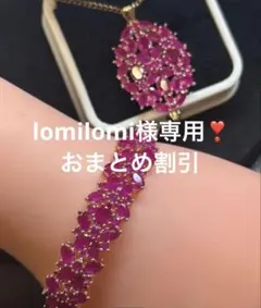 企画商品天然石ルビーネックレストップバングルブレスセット‼️ - メルカリ