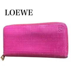LOEWE 長財布 ラウンドファスナー アナグラム ロゴ型押し レザー