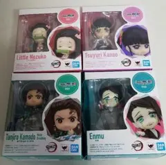 鬼滅の刃 　Figuarts mini 　4個セット