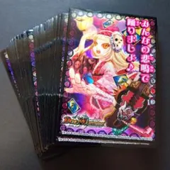 デュエルマスターズ [EXカードプロテクト] みんなの悲鳴で踊りましょ