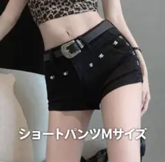 ショートパンツ　黒　レディース　Mサイズ　ローライズ　y2k 平成　グランジ