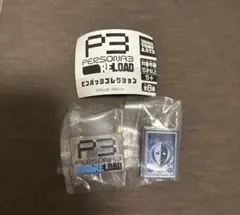 ペルソナ３ リロード ピンバッジコレクション A、F