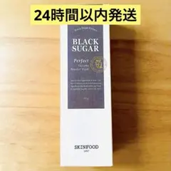 【未開封】SKINFOOD BLACK SUGAR Powder Wash 洗顔のサムネイル