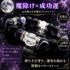 特級呪物(曰く付き) 開運・霊性が目覚める運命の霊石 - メルカリ