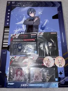 火威青 ビジュアルボード アクスタ ラバーチャーム 一条莉々華 音乃瀬奏