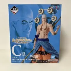 ワンピース エネル C賞 MASTERLISE EXPECIE