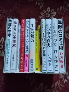 2026年本屋大賞ノミネート全作品プラス同著書作品２冊セット 2026年本屋大賞ノミネート全作品プラス同著書作品2冊セット - メルカリ